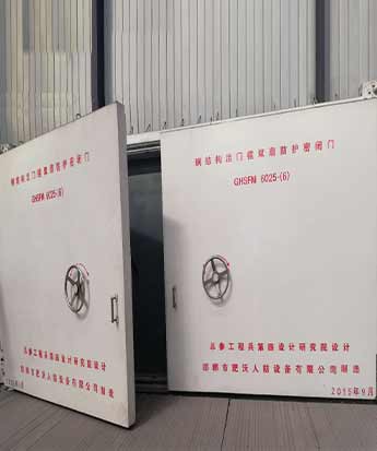 防護(hù)門(mén)、防護(hù)密閉門(mén)和密閉門(mén)