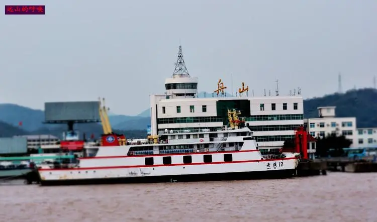 深圳到舟山物流公司|深圳物流到舟山（全/境-派送）已更新