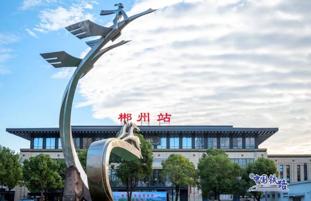 深圳到郴州物流專線-深圳物流到郴州-
（全/境-派送）