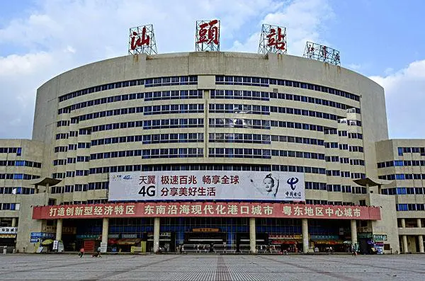 深圳到汕頭物流公司|深圳到汕頭專線|熱門物流 深圳到汕頭物流公司|深圳到汕頭專線|熱門物流